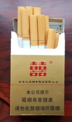 Double Happiness Hard Pack - 图片 2