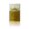 Marlboro Gold Box(Japan Duty Free)