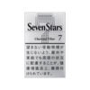 Seven Stars 7mg Hard Pack
